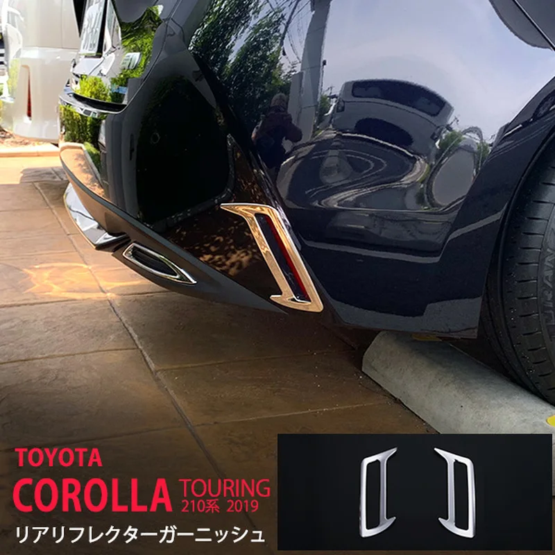 Высококачественные хромированные наклейки для заднего отражателя Toyota Corolla Touring