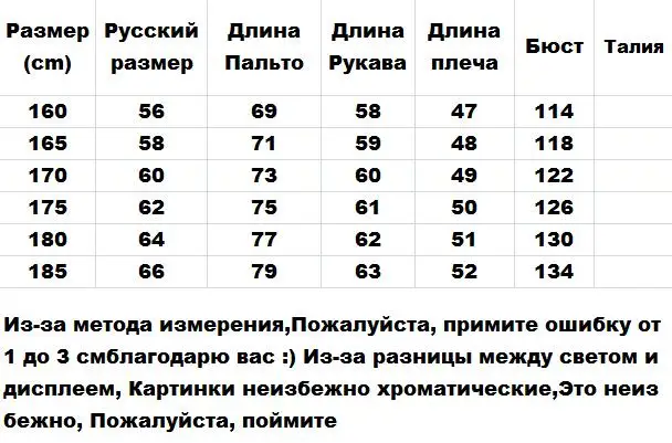 Китайский стиль, мужские элегантные куртки, мужское осенне-весеннее серое пальто, обычный отложной воротник, однобортная Повседневная Верхняя одежда для мужчин