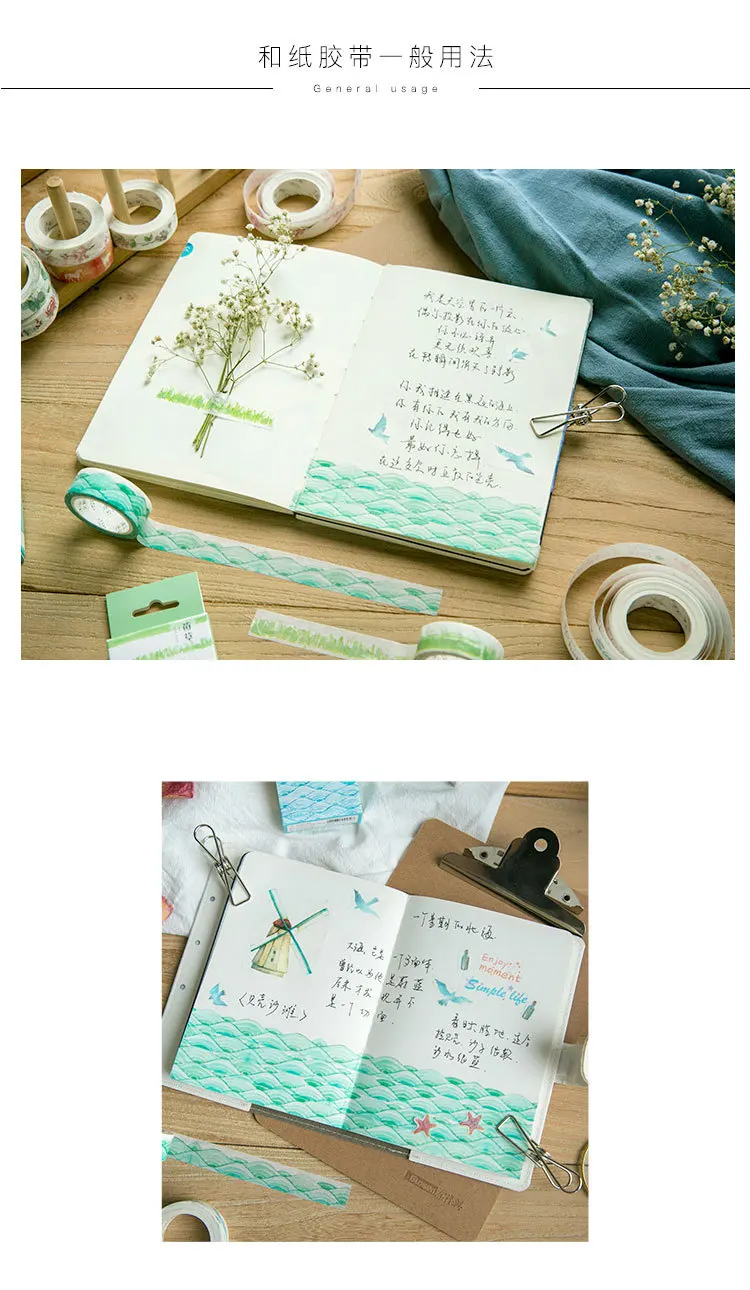 Mohamm 1PCS 7cm x 3m Luminous Series Color Journal Diary Kawaii Washi Masking Tape Paper Scrapbooking Stationery Decorative Tape