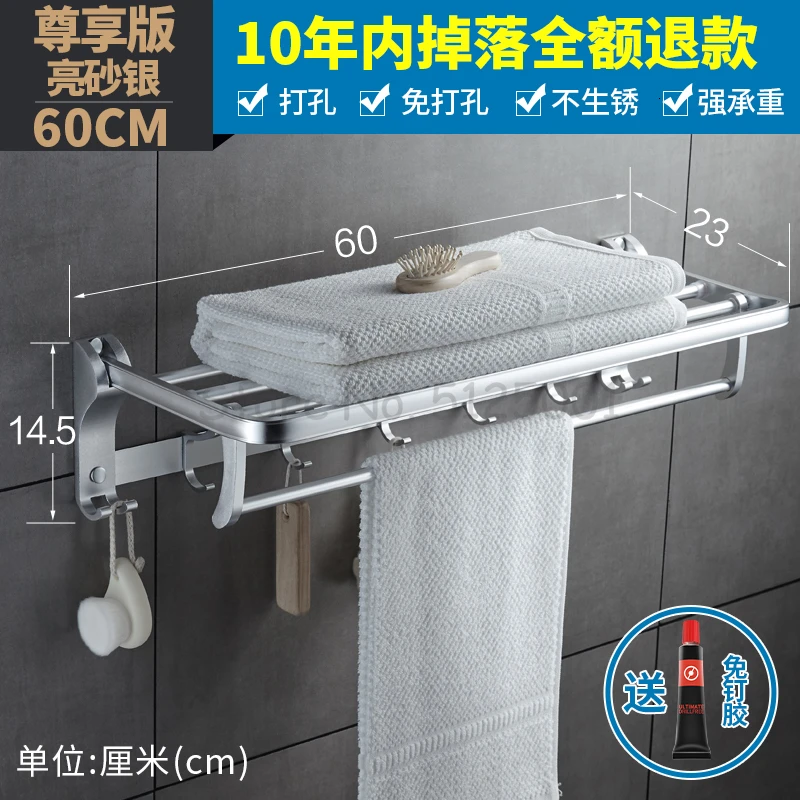 Bathroom Hanger Space Aluminium Towel Rack Pole Bath Towel Rack Bathroom Hanger Toilet Wall Hanging Without Punching - Цвет: Лаванда