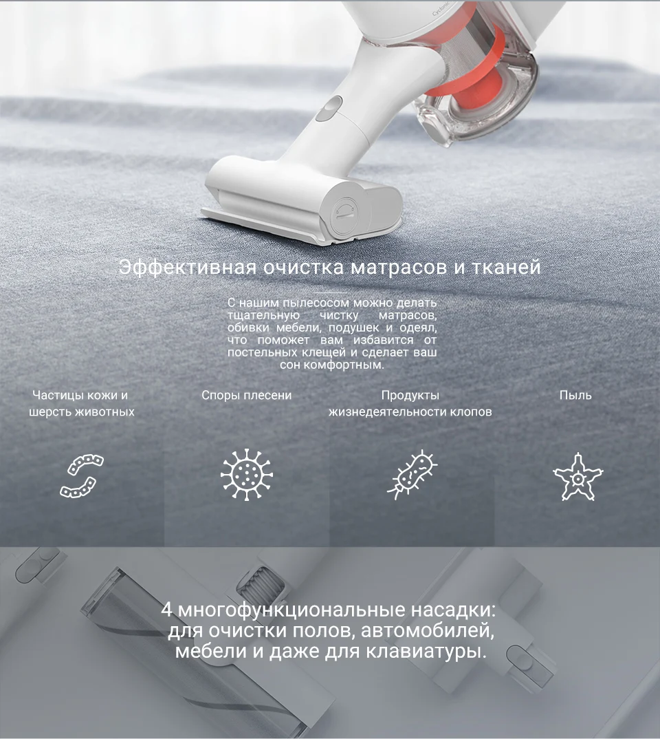 xiaomi Пылесос Mi Handheld Vacuum Cleaner