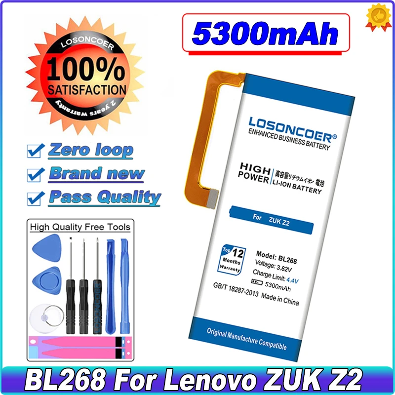 Аккумулятор LOSONCOER BL268 на 5300 мАч для Lenovo zuk Z2 Z2131 аккумуляторы сотовых телефонов |