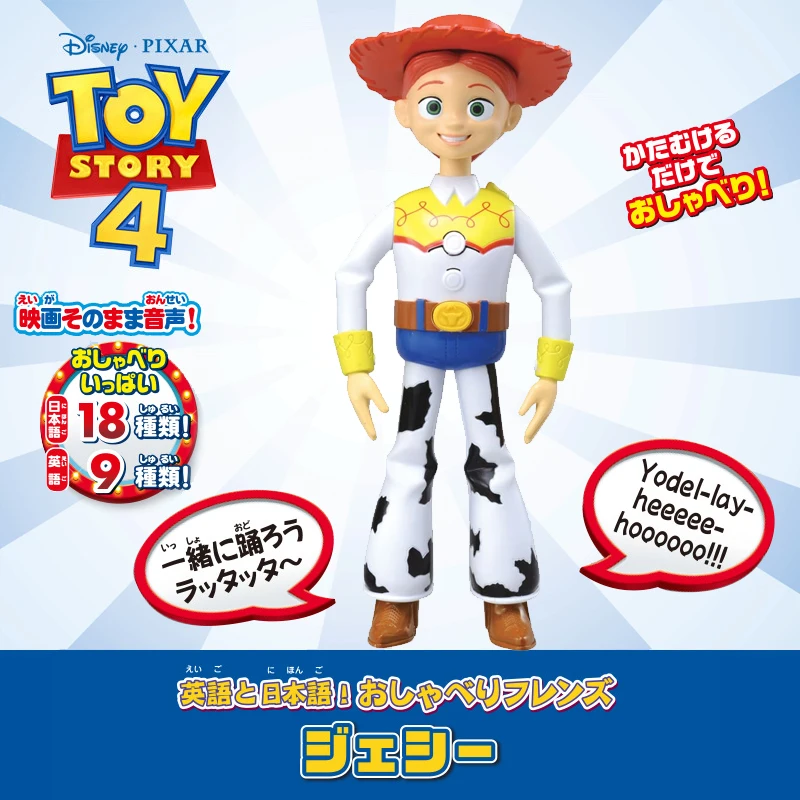 Takara Tomy Toy Story 4 говорящие друзья английские японские настоящие голоса 22 см фигурка