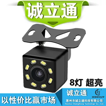 

7090 Universal Plug-CCD Car High-definition Rearview Camera Waterproof Rear View on Board Camera