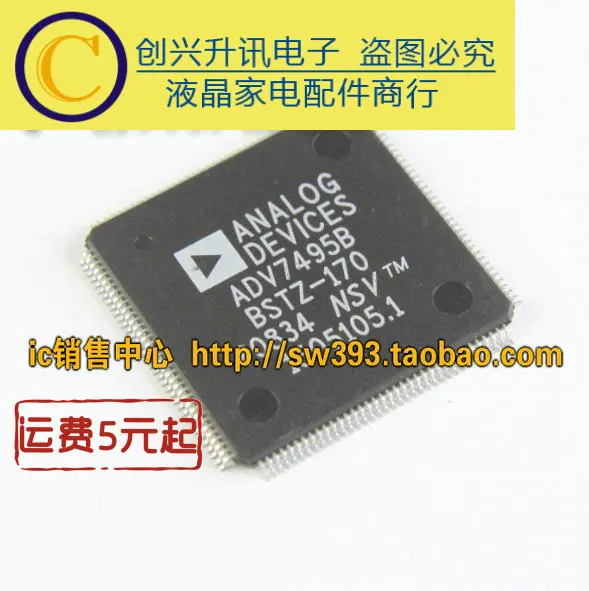 

1PCS new ADV7495BBSTZ-170 ADV7495B in stock