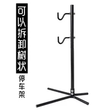 Фиксированная Шестерня для горного велосипеда, парковочная стойка вертикального типа, демонстрационная стойка для обслуживания транспортного средства xiu che jia, аксессуары для оборудования