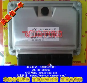 

Free Delivery. Car engine computer board ECU 0281010653 038 906 012 FD