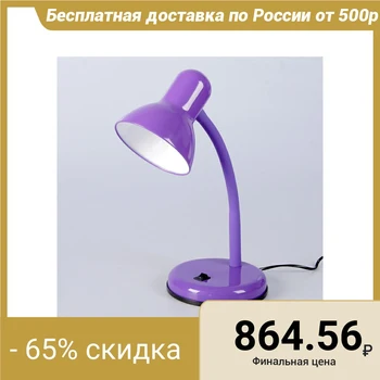 

Table Lamp "design" 1x60W E27 purple 14x14x33 cm 2815755