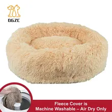 Съемная круглая кровать для собаки пончик Cuddler круглая подушка кровать для домашних животных Самонагревающиеся и уютные кровати для домашних животных с застежкой-молнией и поддерживающим дном
