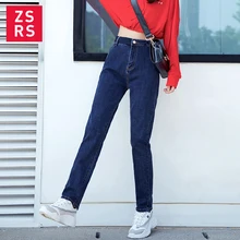 Zsrs синие женские джинсы с высокой талией, Женские джинсы-шаровары из хлопка размера плюс, джинсы для мам, осень, новые джинсовые штаны, джинсы для женщин 4xl