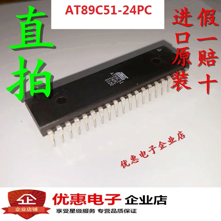 10 шт. новые оригинальные AT89C51-24PC DIP-40