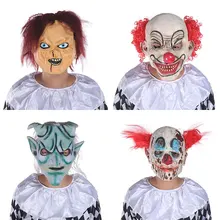 Хэллоуин косплей страшная маска-призрак латекс демон клоун Зомби Маска