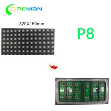 Низкая цена ТВ rgb выход дверь 8 мм пикселей шаг полноцветный SMD 3535 IP67 P5 P6 p8 уличный светодиодный модуль 320X160