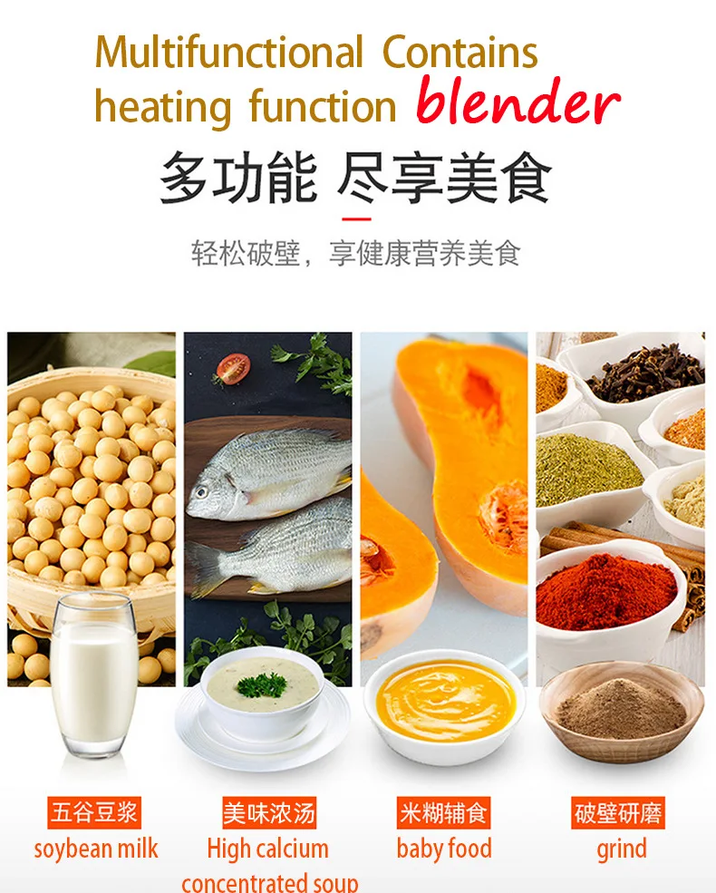 Cooking Heating Broken Wall Machine Juicer Multi-function Cooking Machine Baby Food Supplement Soy Milk