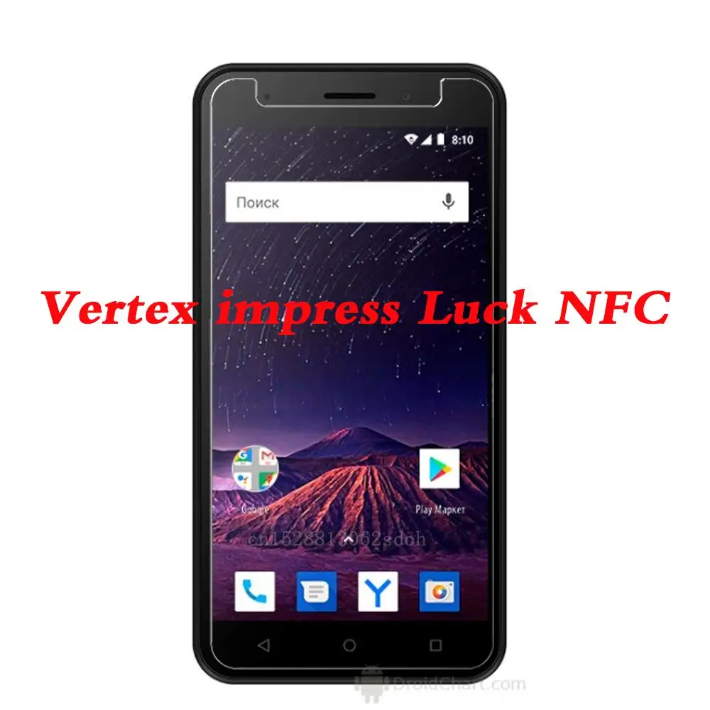 Закаленное стекло 9H для смартфона Vertex impress Luck NFC Взрывозащищенная защитная пленка