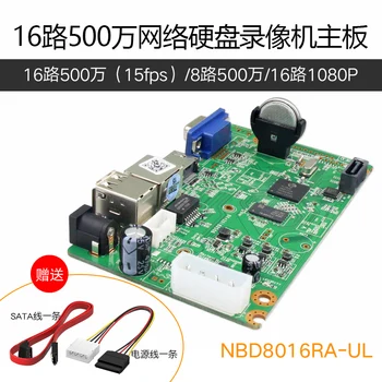 

No Memory Capacity 16-channel 5 Million H.265 Network Hard Disk Video Recorder Motherboard with HDMI VGA NVR Monitoring Chip