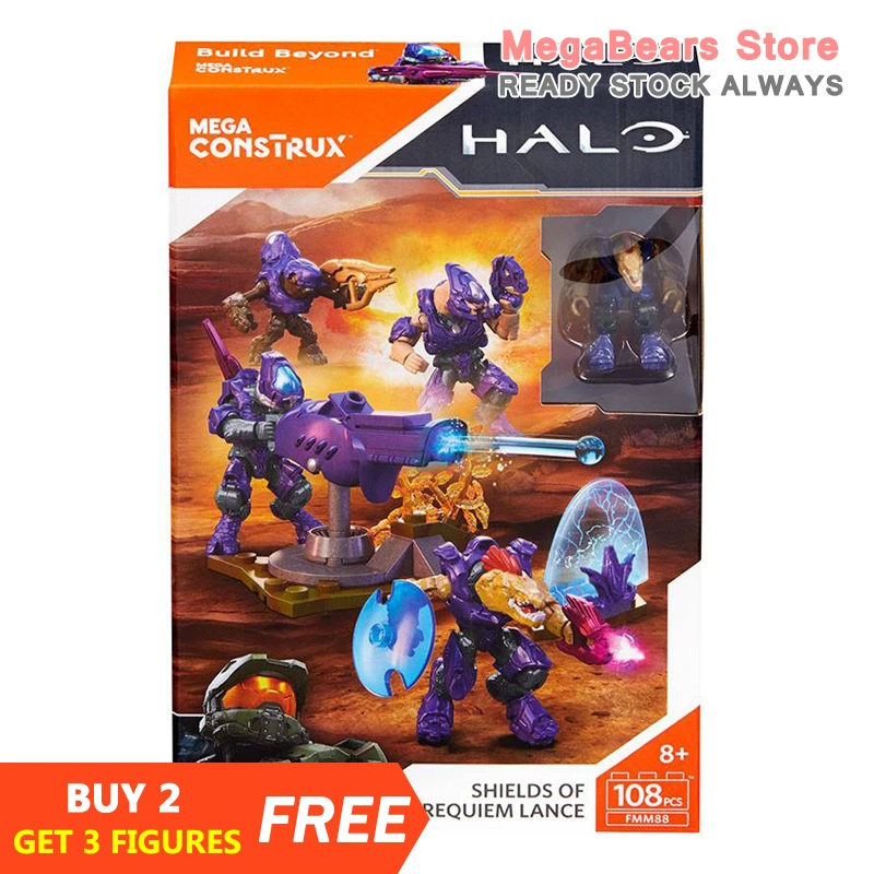 shields of requiem lance