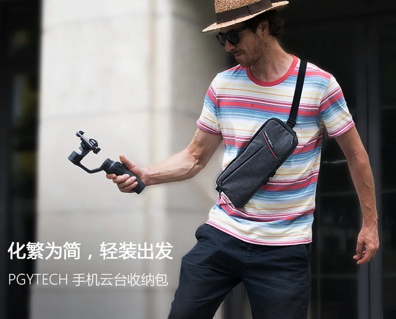 PGYTECH Сумка водонепроницаемая сумка для переноски посылка для хранения/gimbal сумка для DJI OSMO Mobile 2 3 zhiyun Smooth 4 Q Gimble аксессуары