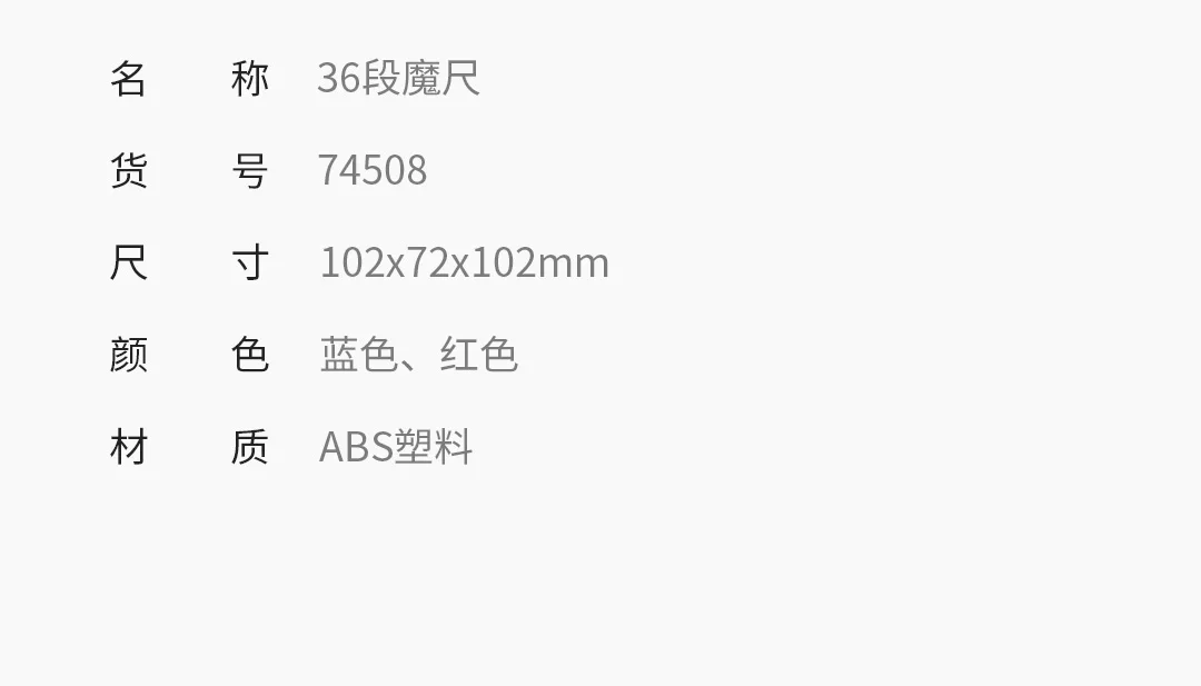 Xiaomi Mijia Youpin 36 параграфов Волшебная Линейка красный и синий случайный пазл раннее образование ABS Материал игры канцелярские принадлежности развлечение