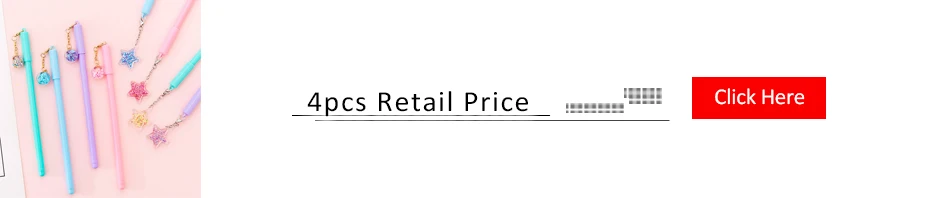 零售价关联营销模板