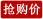 Подходит для Сью рогатки Proview повязка для волос тонкая неглубокая спортивная йога Meike повязка для волос не Quama Yap raythor si