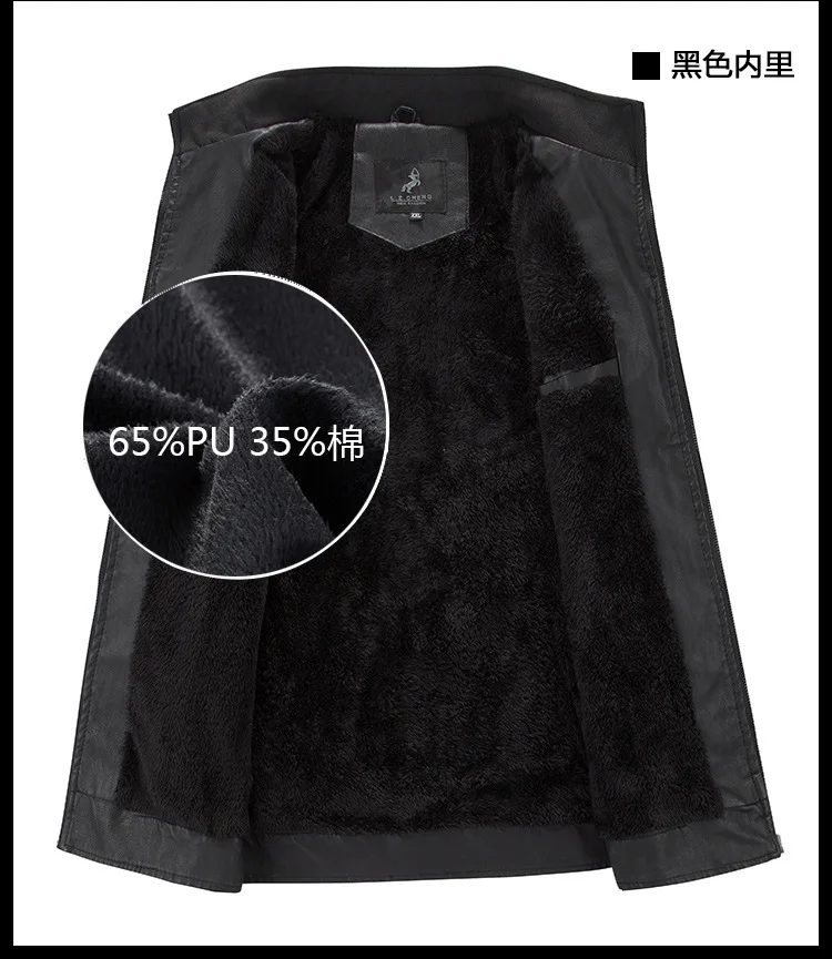 AliExpress мужское кожаное пальто осень и зима тонкий кашемир pu кожаная куртка мотоциклетная куртка мужская