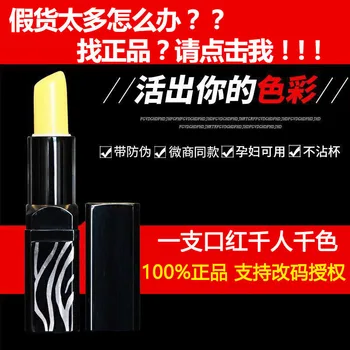 

Legendary Life Cherry Red Health Lipstick Lipstick Genuine Product Thousands of Men and Thousands of Colors Non-stick Cup Desali