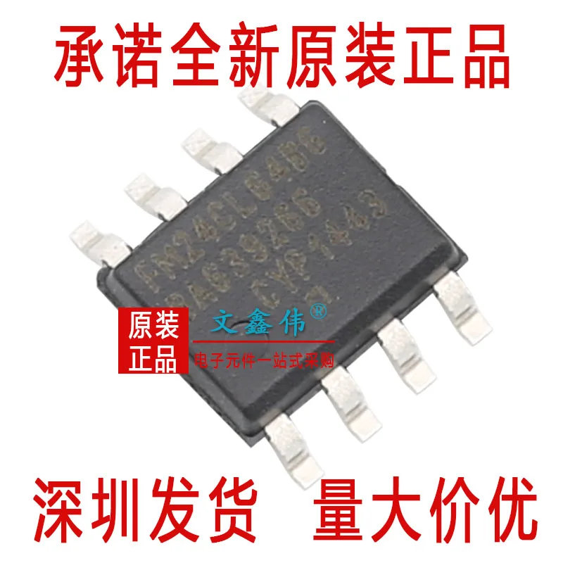 10 шт в упаковке, новая FM24CL64B-GTR 64kbit I2C Фрам/