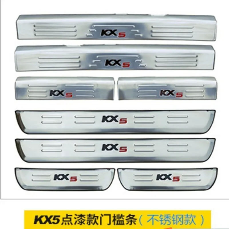 

KIA KX5 stainless steel Dedicated to the welcome pedal threshold modified fender decorative fast ship