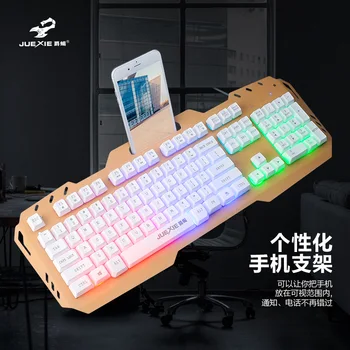 

925 Keyboard and Mouse Set Machinery Handfeel Desktop PC E-Sports Game Chicken for Home & Office Use Backlight