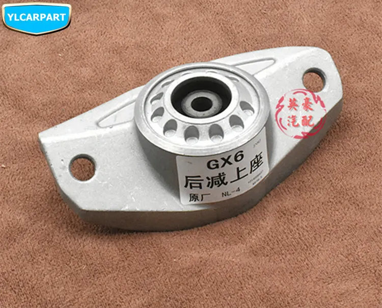 Для Geely Emgrand X7 EmgrarandX7, EX7, FC SUV, Vision X6, NL4, автомобильный амортизатор верхней стойки монтажный комплект