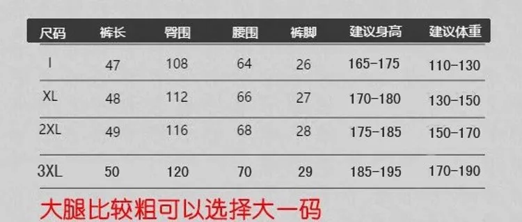 Daiwa летние шорты с принтом, камуфляжные, дышащие, быстросохнущие, свободные шорты, для спорта на открытом воздухе, фитнеса, бега, велоспорта, рыбалки, одежда
