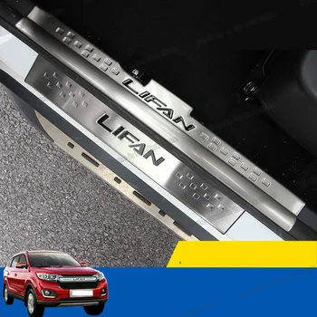 

Lsrtw2017 Stainless Steel Car Door trim Sill Thredhold for Lifan X7 2016 2017 2018 2019 2020