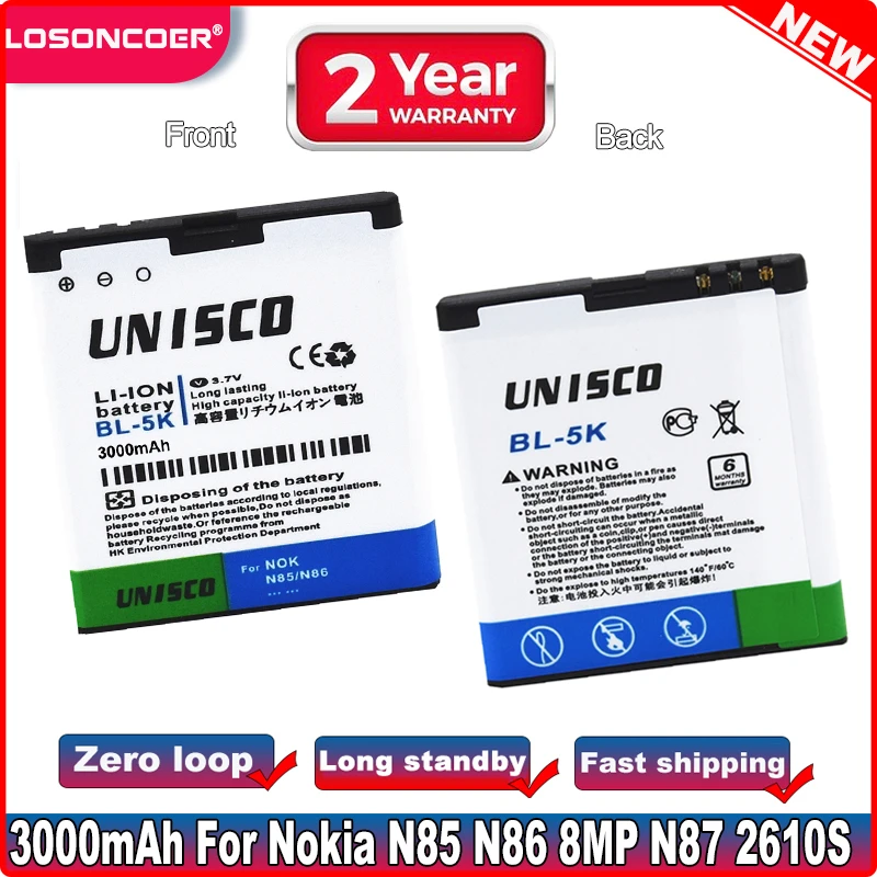 PATONA Batteria BL-5K 1300mAh 3.7V Per Nokia 701, C7-00, N85, Oro, X7-00, Sostitutiva