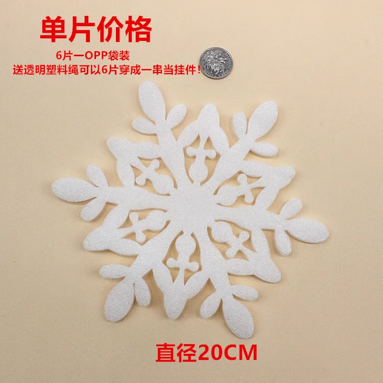 Christmas Flat Snowflake Decoration Snowflake Window Stickers Pendant Glass Stickers Christmas Decorations Foam Snowflakes