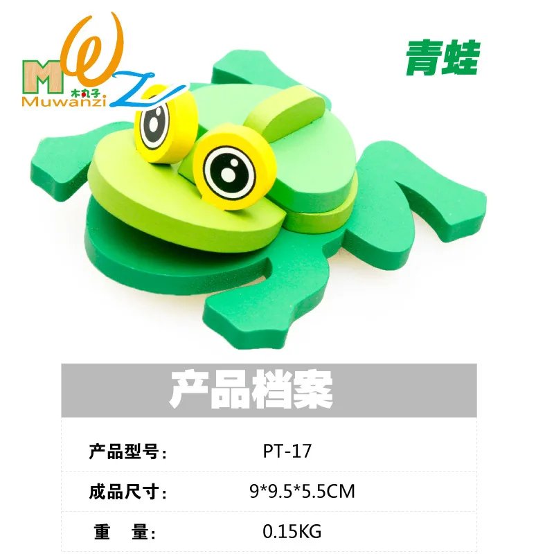 

Free shipping Kids Assemble 3D Animal Model Baby Wooden Cartoon Puzzle toy 2 set, Frogs/turtles/peacocks etc,You can specify toy