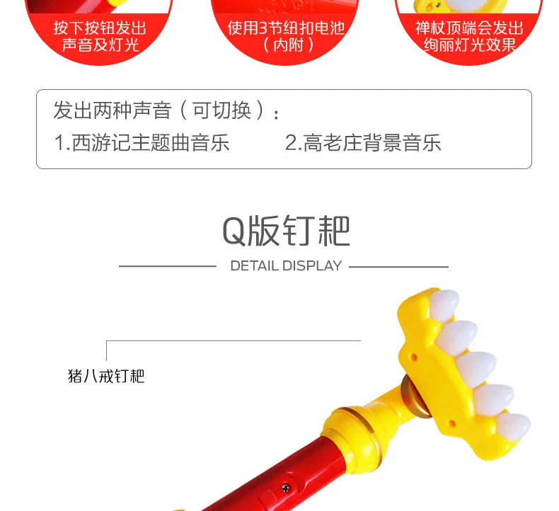 Король обезьян милый подчинить набор солнце Wukong удачи Золотой Cudgel игрушка оружие Мини ребенок будет кольцо будет светить