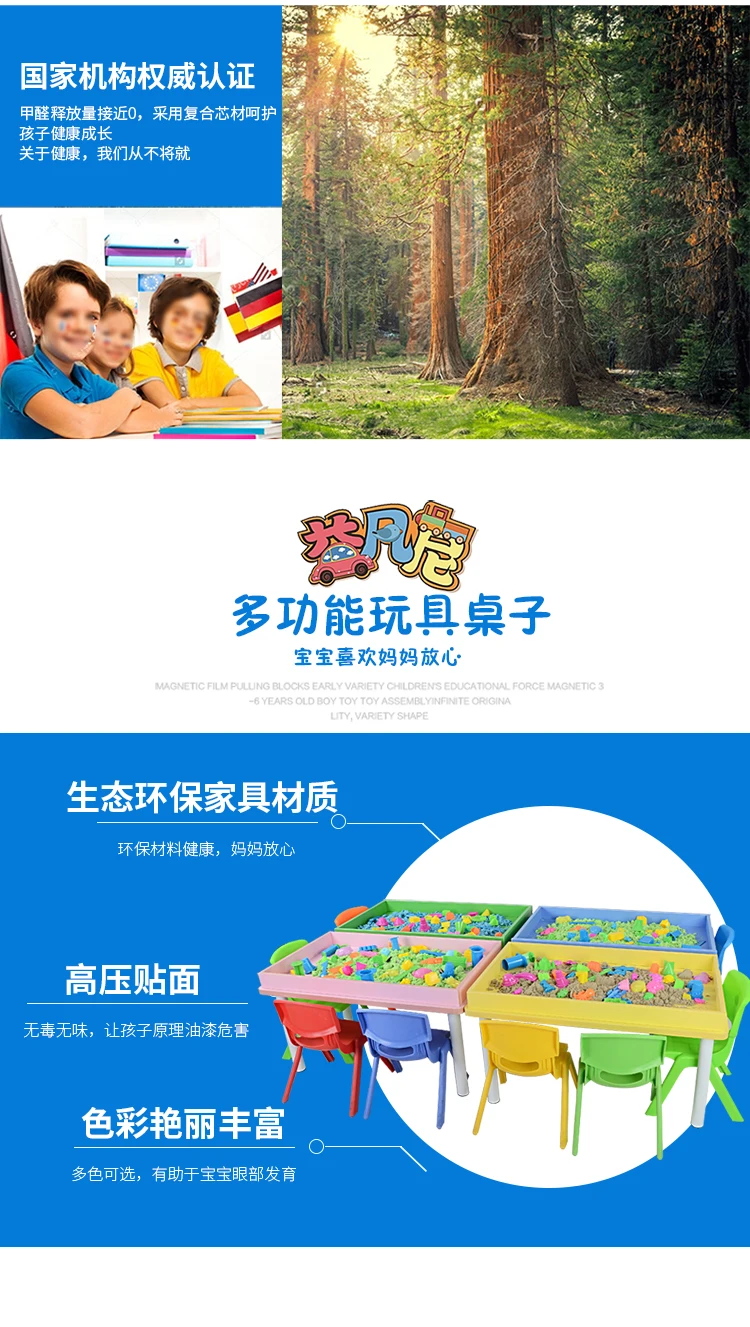 Boncheer Park Sand Stall Sand Table Mars Power Play Wood Children Space Mainland China Sand Set