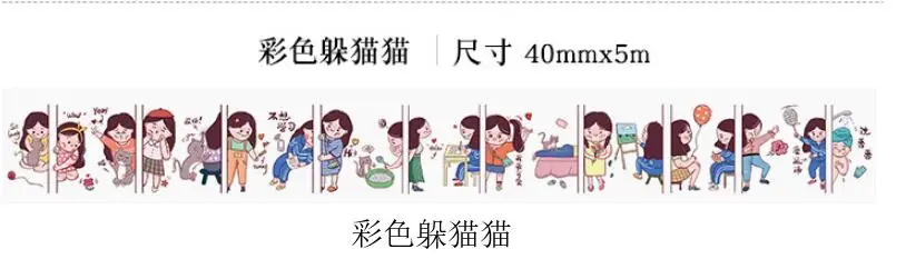 21styles Very Kawaii Cute Cartoon Little Girls Animal Food Expression Color Deco Washi Tape DIY Planner Scrapbookin Masking Tape