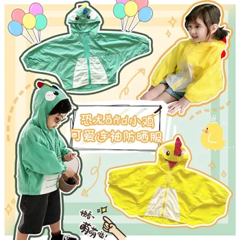 

Tonytaobaby CHILDREN'S Sun Protection Clothing Stereo Animal Dinosaur Chickens Hooded Cute Funny Light Jacket