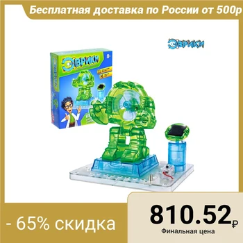 

Electronic constructor "Vetrobot", 2 energy sources