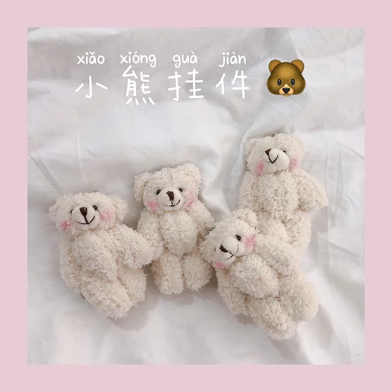 Ant плюшевый kawaii пушистый брелок для ключей брелок kawaii милая плюшевая игрушка-мишка подвеска мягкий милый аксессуар-брелок Bt21 меховой ключ "Помпон"