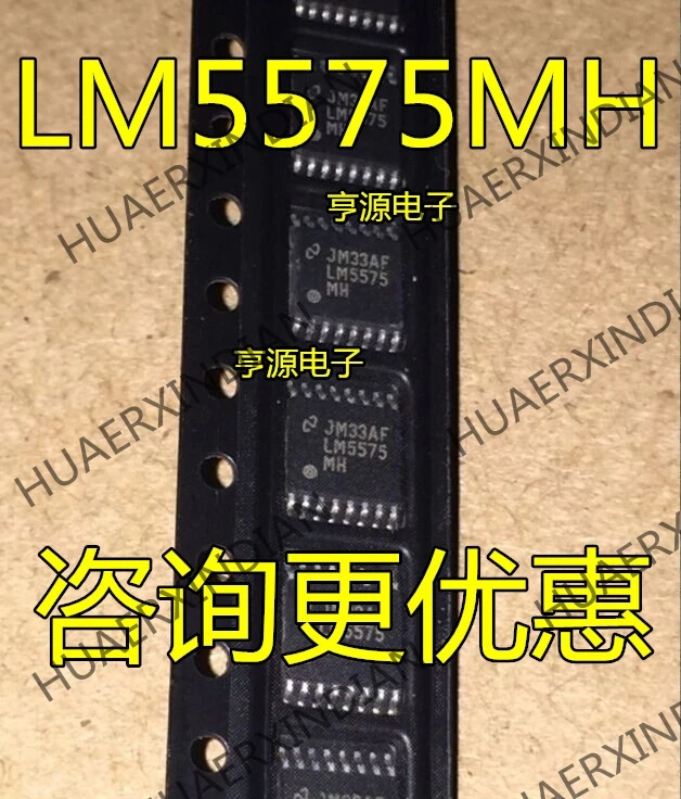 10 шт./лот LM5575MHX LM5575MH LM5575 TSSOP в