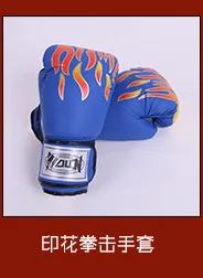 Стиль Arc Punch Mitts Sanda оборудование для бокса tai quan dao ba принадлежности для фитнеса ударные рукавицы агент, чтобы присоединиться