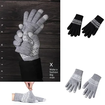 

Are you sure not to click in and see 2019 New Gloves Unisex Winter Knit Gloves Warm Plus Velvet Outdoor Gloves Purchasing