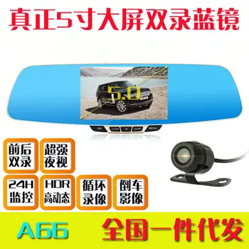 

A66 Rearview Mirror 5.0 Inch 12 Million Blue Filter Dual High-definition Night Vision Driving Recorder Parking Surveillance Reve