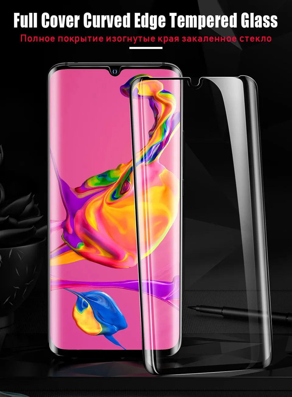 Защитное стекло для huawei P30 Pro защита экрана полное покрытие изогнутое закаленное стекло для huawei mate 20 Pro P30 Lite P20 Light