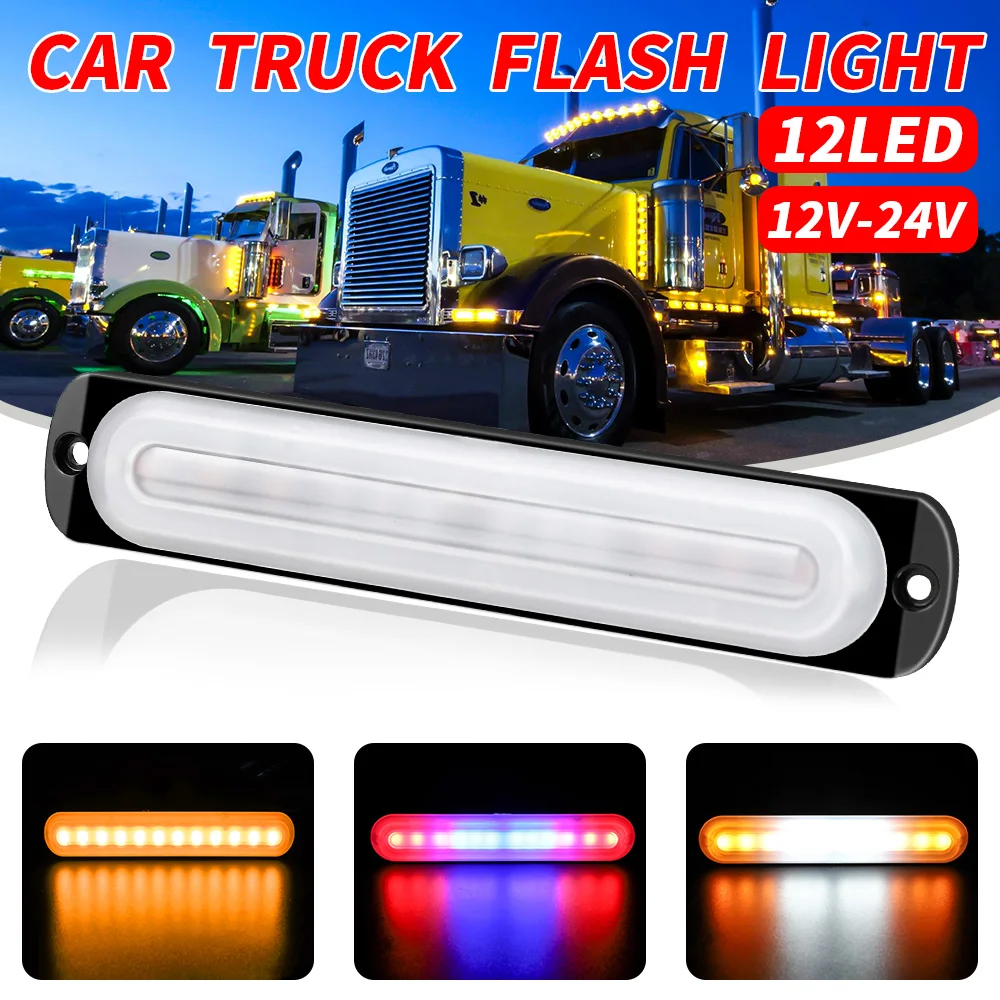 12 V/24 V 12SMD Автомобильный светодиодный помочь со стробоскопической вспышкой