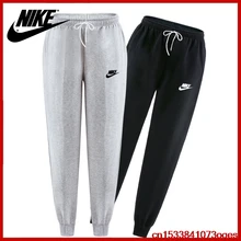 chandal nike skinny