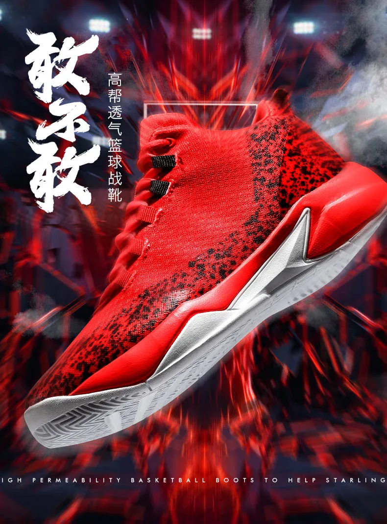 Красная обувь баскетбольные кроссовки мужские хип-хоп высокие Lebron 15 Basketbol Ayakkabi Soldier спортивная обувь Zapatos De Baloncesto Hombre